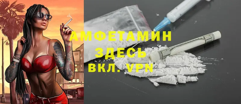 Амфетамин VHQ  купить   Сухой Лог 