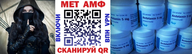 купить   Сухой Лог  Амфетамин Розовый 