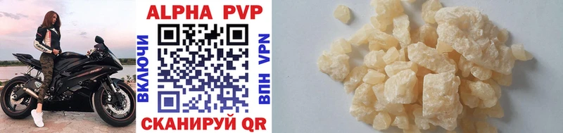 Alpha PVP СК  Сухой Лог 