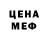 MDMA кристаллы KrintMear