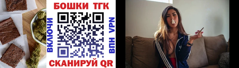 Печенье с ТГК конопля  наркотики  omg как войти  Сухой Лог 