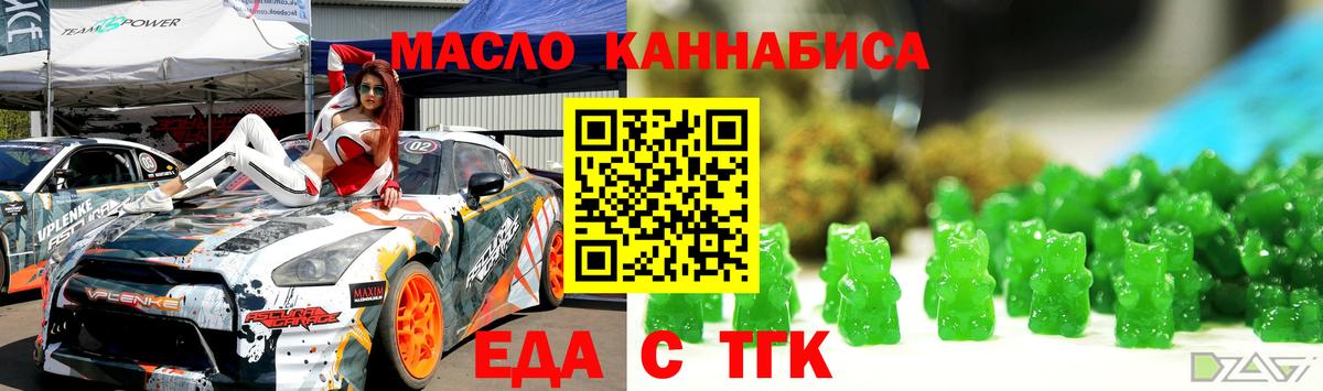Canna-Cookies марихуана  Вход с VPN  Сухой Лог 