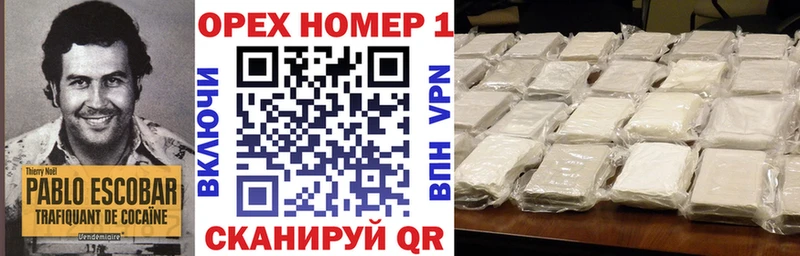 маркетплейс Telegram  даркнет сайт  Сухой Лог  COCAIN Fish Scale 
