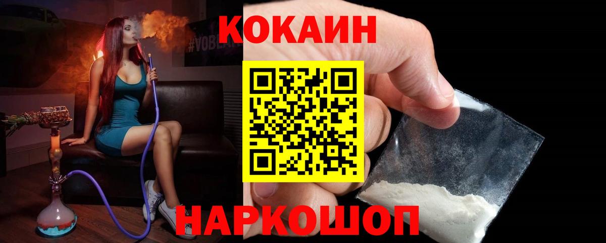 Кокаин Колумбийский Сухой Лог