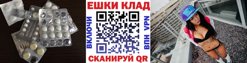 купить наркоту  Сухой Лог  Ecstasy XTC 