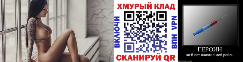 Героин VHQ  где продают наркотики  Сухой Лог 