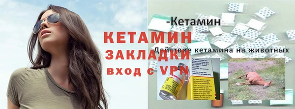 каннабис Лагань