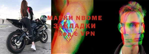 кристаллы Куйбышев