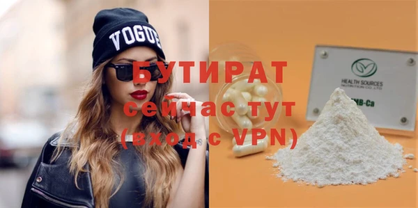 каннабис Лагань