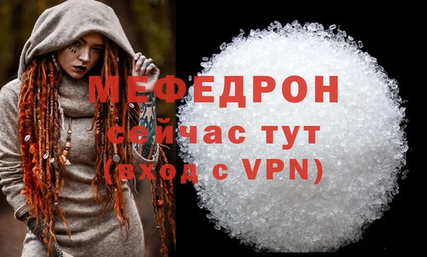 jwh Лабытнанги