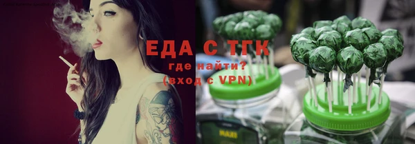 прущая мука Лиски
