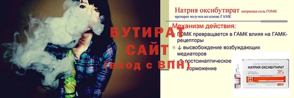 соль ск Липки
