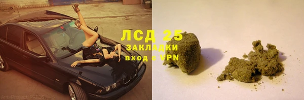 соль ск Липки