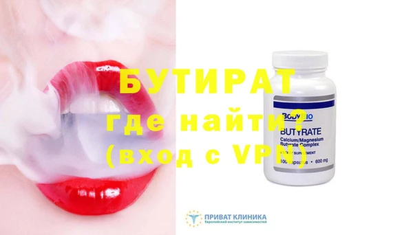 прущая мука Лиски