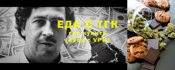 прущая мука Лиски