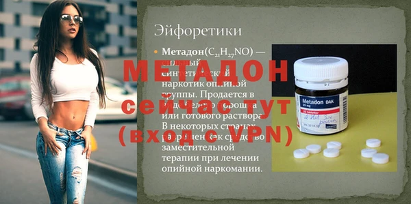 прущая мука Лиски