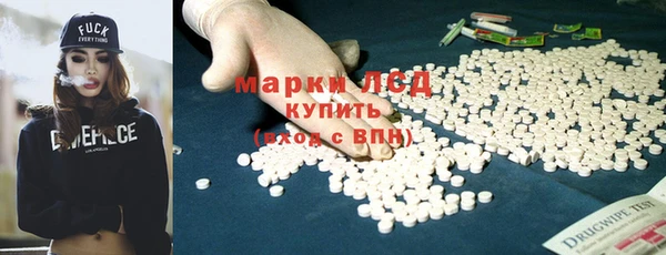 соль ск Липки