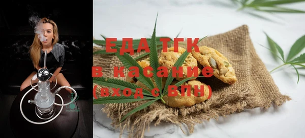 прущая мука Лиски