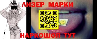 марки lsd Ирбит