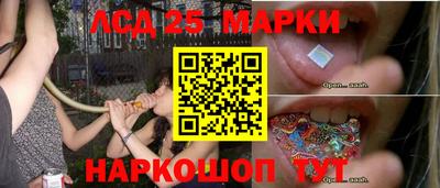 марки lsd Ирбит