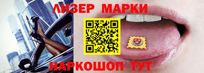 марки lsd Ирбит