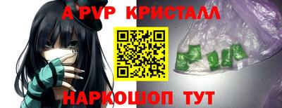 бутират Кинель