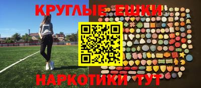 марки lsd Ирбит