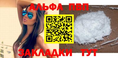 a pvp Ипатово