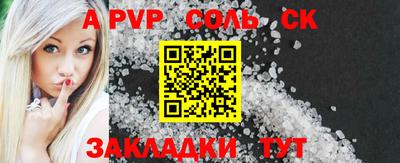 марки lsd Ирбит
