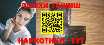 a pvp Ипатово