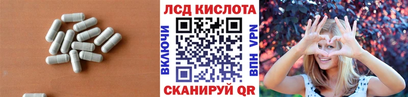 Лсд 25 экстази ecstasy  Сухой Лог 