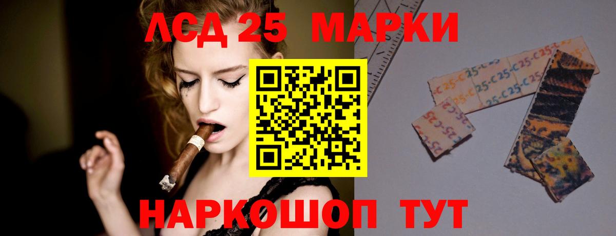 Сухой Лог  LSD-25 экстази ecstasy  Вход с VPN  Лсд 25 экстази ecstasy 