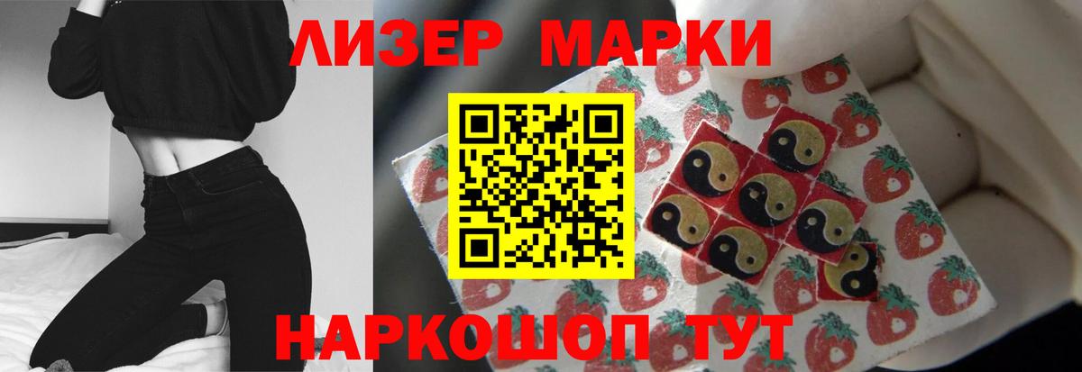 ЛСД экстази ecstasy Сухой Лог