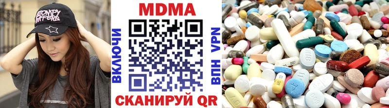 MDMA кристаллы  Сухой Лог 