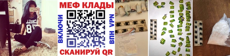 МЯУ-МЯУ VHQ даркнет сайт Сухой Лог