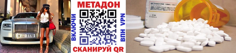 наркотики  Сухой Лог  Метадон кристалл 