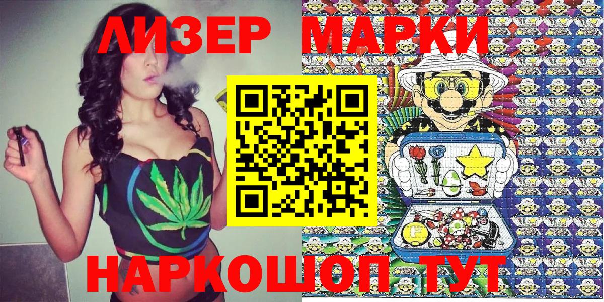 Сухой Лог  Марки N-bome 1,5мг  Марки NBOMe  Марки N-bome 1,5мг  Вход с VPN 