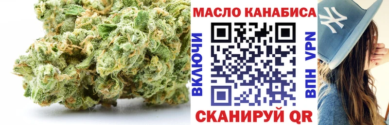 mega ТОР  Сухой Лог  Дистиллят ТГК гашишное масло 