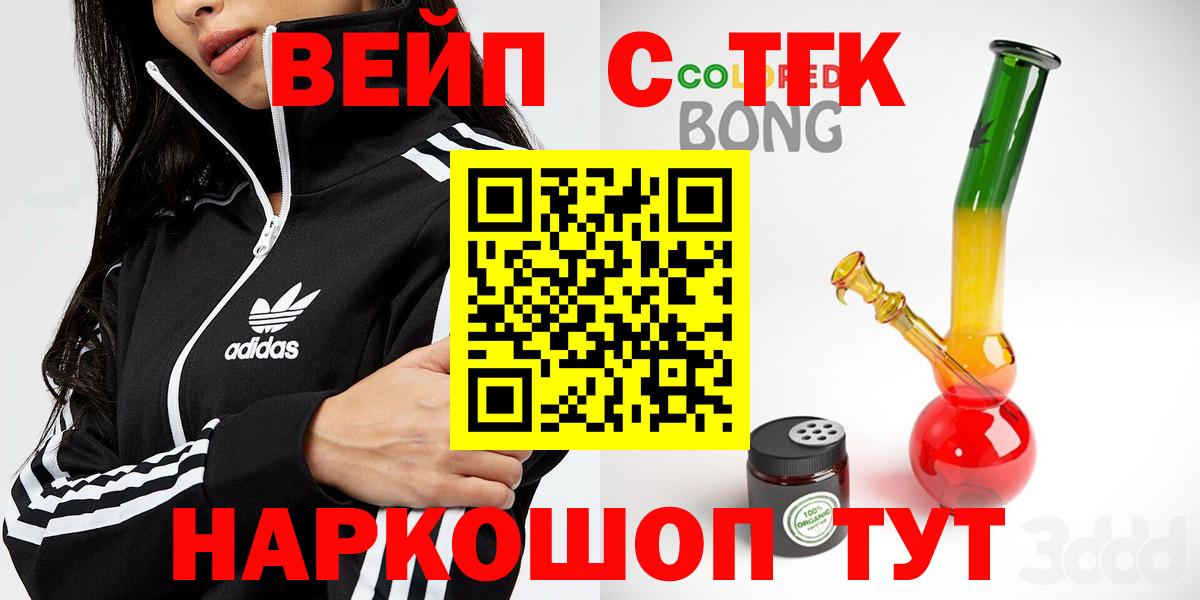 Дистиллят ТГК гашишное масло Сухой Лог