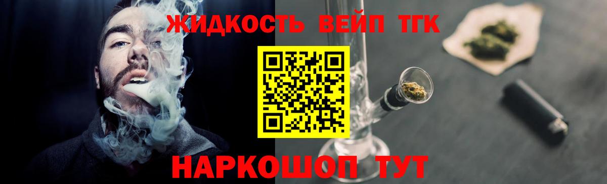 как найти наркотики  ТГК концентрат  Вход с VPN  Сухой Лог 