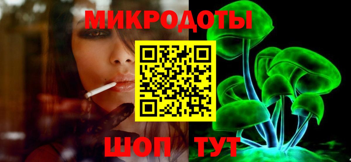 Сухой Лог  Галлюциногенные грибы MAGIC MUSHROOMS  Вход с VPN 