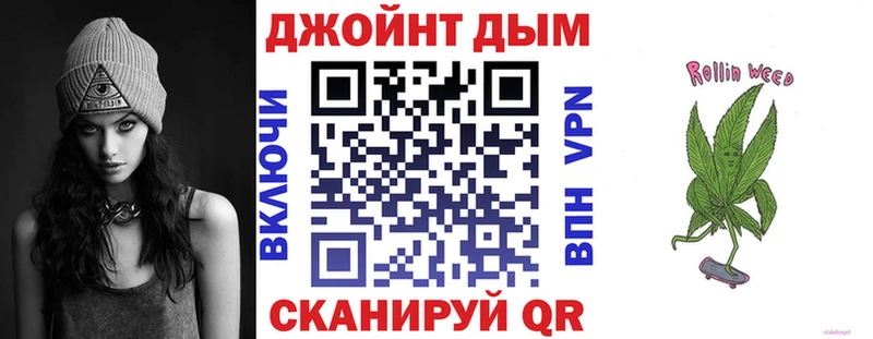ссылка на мегу ТОР закладка Сухой Лог Бошки марихуана семена