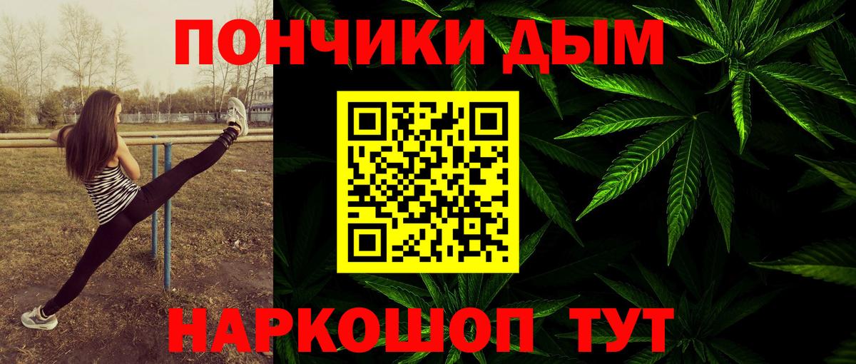 МАРИХУАНА индика Сухой Лог