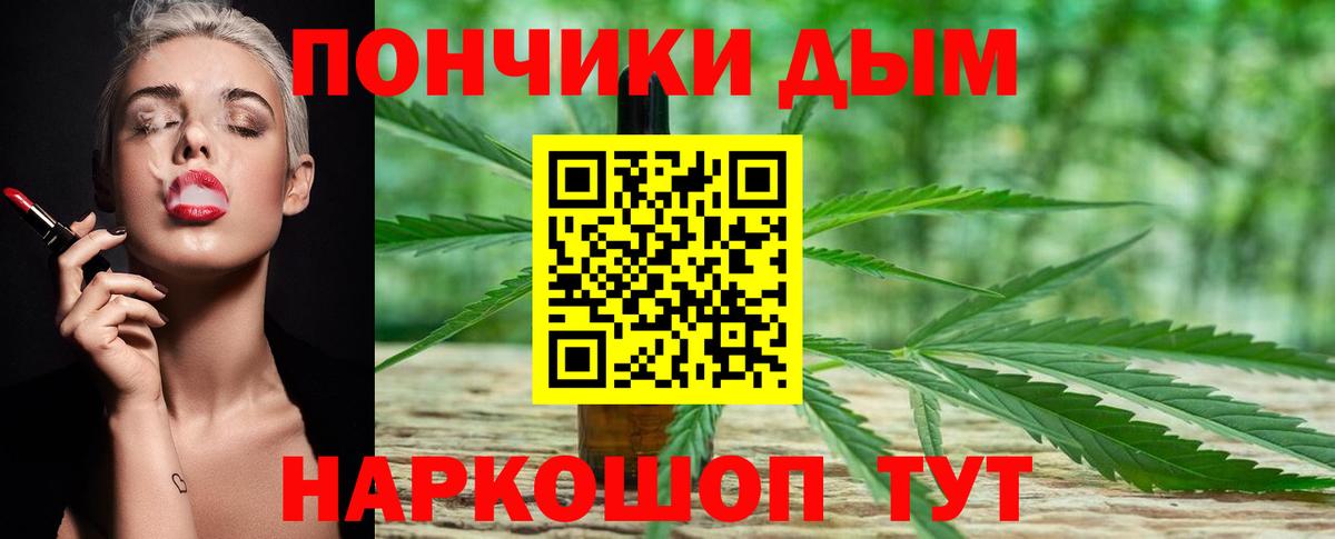 Марихуана OG Kush  Каннабис марихуана  Каннабис план  Вход с VPN  Сухой Лог 